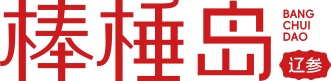 棒棰岛辽参